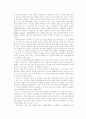 낭만파 음악,교향곡 11페이지