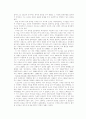 낭만파 음악,교향곡 13페이지