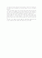 낭만파 음악,교향곡 14페이지