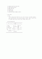 관료제 조직 - 관료제의 정의, 유형, 특징, 병리현상(역기능), 학교 관료제 2페이지