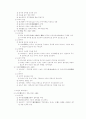 교육사상가 2페이지