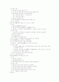교육사상가 5페이지