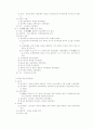 교육사상가 6페이지