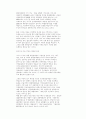 우리나라 유통시장의 변화 2페이지