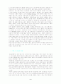전자금융시스템 5페이지