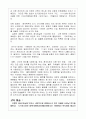 로마네스크 미술과 고딕양식 4페이지