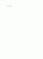 미술 전문교과 교실제 운영을 통한 창의력 계발 29페이지