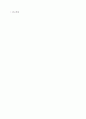 미술 전문교과 교실제 운영을 통한 창의력 계발 60페이지