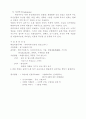 미술 전문교과 교실제 운영을 통한 창의력 계발 64페이지