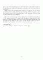 재택 순회교육의 개념 3페이지