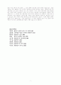 硏究 7페이지