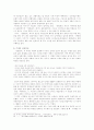 [인문과학] 김동인 소설의 원천연구 5페이지