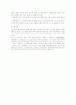 [인문과학] 김동인 소설의 원천연구 6페이지