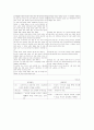 [인문과학] 김동인 소설의 원천연구 8페이지