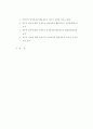 비재무적성과측정과 재무적성과와의 관계에 관한 연구 4페이지