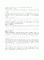 스쿼시[squash]에 대해  4페이지