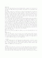 스쿼시[squash]에 대해  5페이지