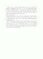 돌연변이의 종류 7페이지
