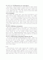 경구피임제 3페이지