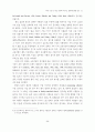 지배구조가 기업가치에 미치는 효과에 관한 연구 11페이지
