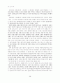 다국적 기업의 문화적 잠식과 대응방안 (다국적기업 문화잠식 ) 14페이지