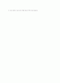 중1-1국어 4단원 학습지도안 4페이지