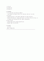중1-1국어 4단원 학습지도안 16페이지