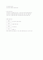 중1-1생활국어 3단원 학습지도안 7페이지