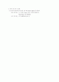 중1-1생활국어 3단원 학습지도안 21페이지