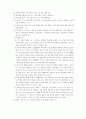 중1-1생활국어 4단원 학습지도안 11페이지