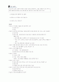 판단하며듣기 30페이지