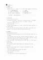 글과주제 10페이지