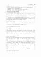 글과주제 19페이지