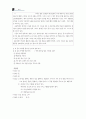 글과주제 20페이지