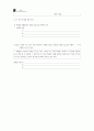 글과주제 24페이지