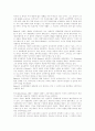 듀이에 관한 사상과 생애 2페이지