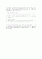 pc의 유지보수 방법^^ 5페이지