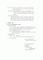 Heart (MI, Angina, PTCA, IABP) 2페이지
