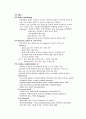 Heart (MI, Angina, PTCA, IABP) 7페이지