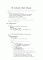 Heart (MI, Angina, PTCA, IABP) 10페이지