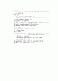 Heart (MI, Angina, PTCA, IABP) 15페이지