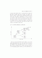구조조정과 신노사관계 ( 구조조정사례 구조조정 사례 ) 31페이지