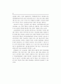 건설근로자 고용개선에 관한 연구 43페이지
