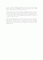 동양과 서양의 회화의 흐름 2페이지