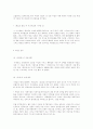 민중 미술의 궤적 3페이지