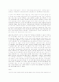 민족미술의 정의 6페이지