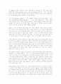 앵그로의 절충주의와 기법의 다양성 2페이지