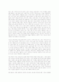 키치의 사물형식- 포르노 3페이지