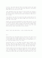 스테인드 글라스 2페이지