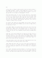 스테인드 글라스 3페이지
